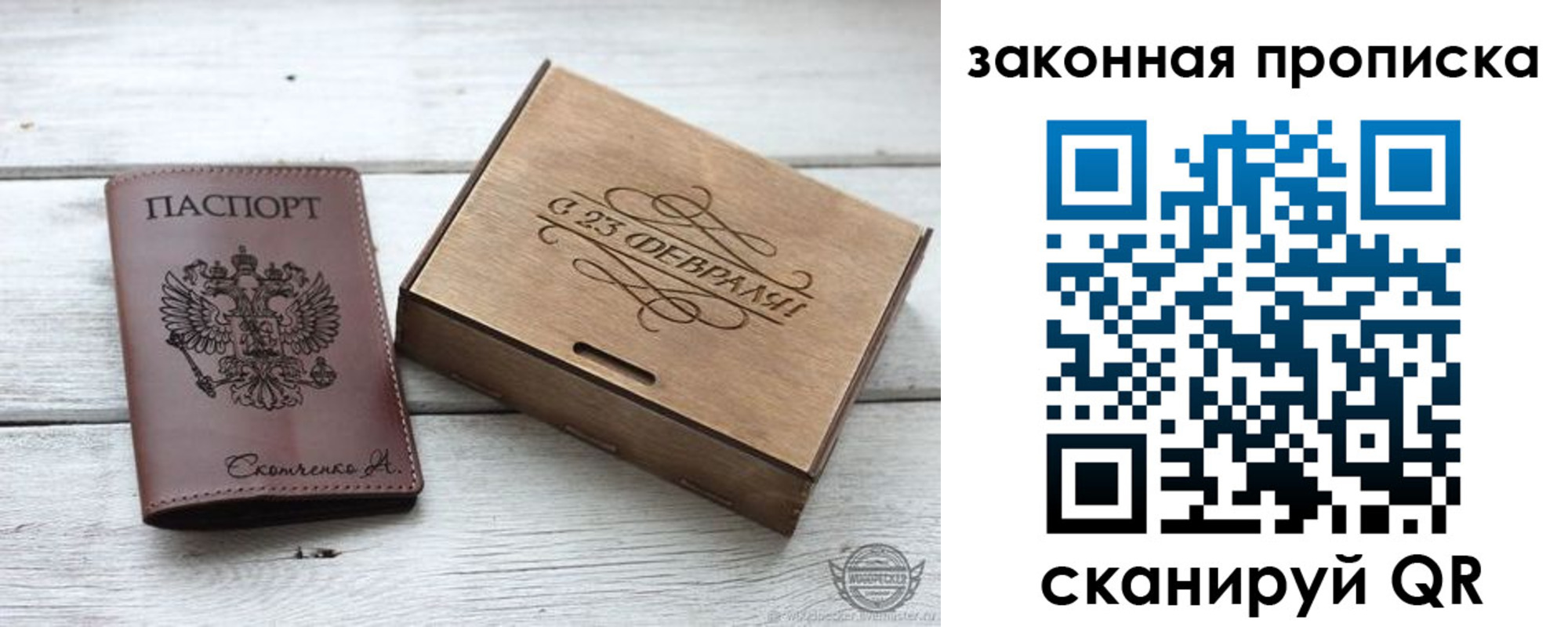 миграционный учет в Дальнереченске