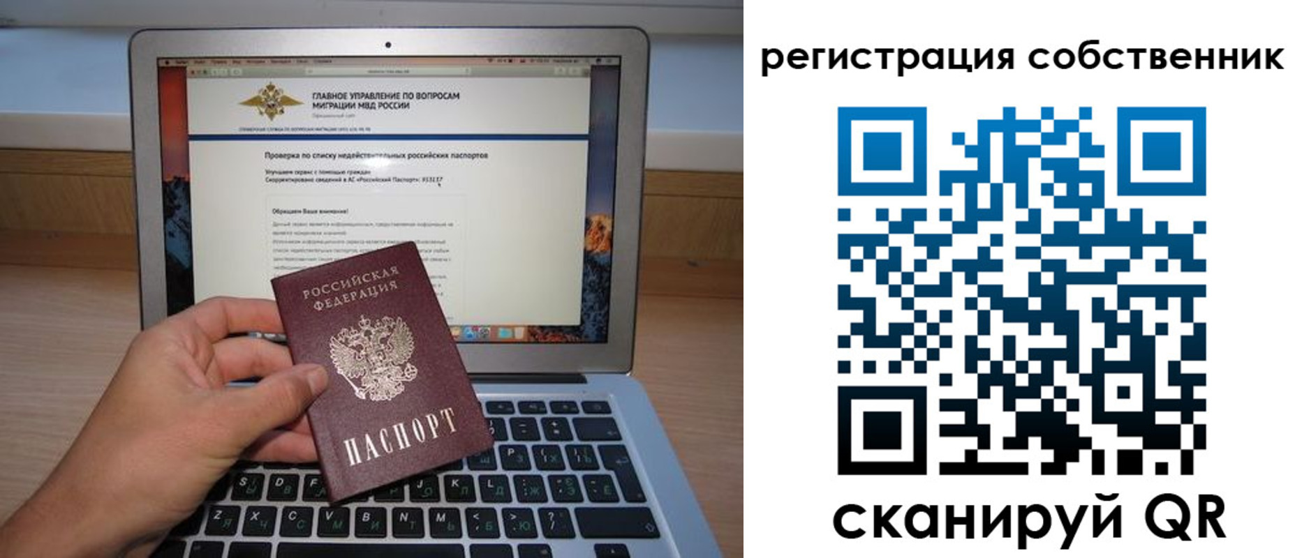 пропишу в квартире в Дальнереченске